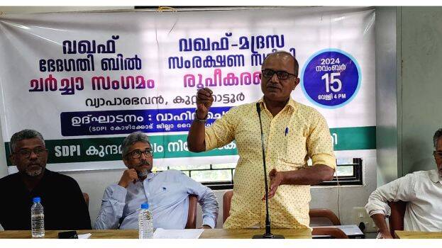 kunnamangalamnews kunnamangalamnews