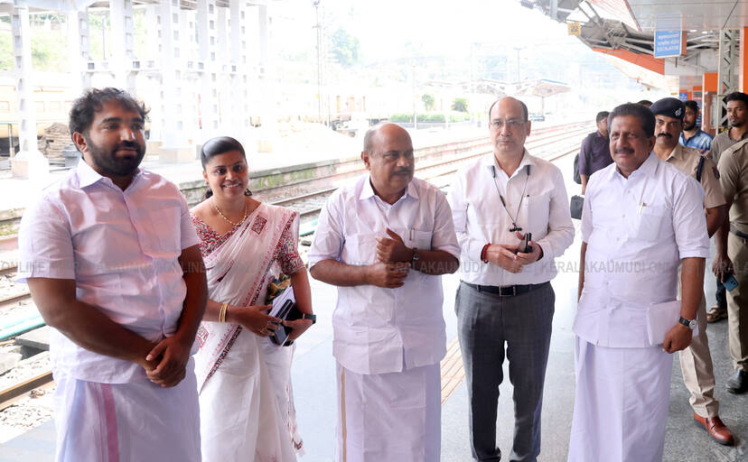 Kerala Kaumudi Photo Gallery