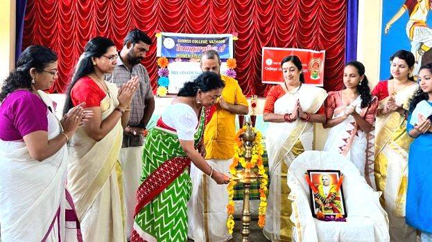 vidyadhiraja vidyadhiraja