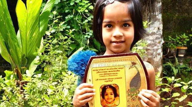 megha