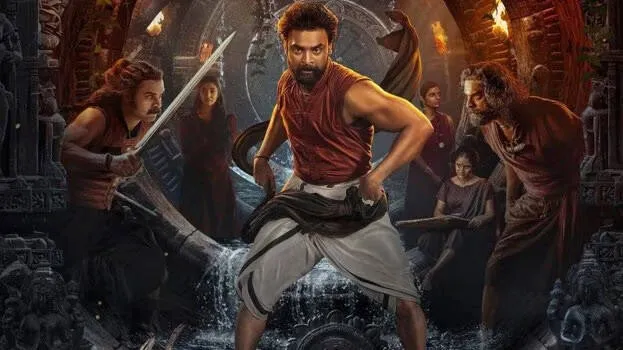 arm