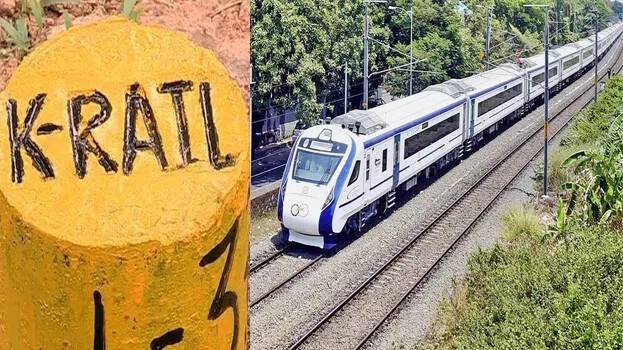 k-rail