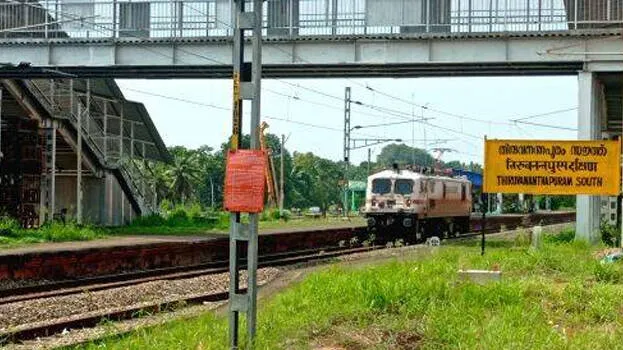 railway