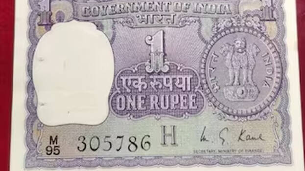 one-rupee one-rupee