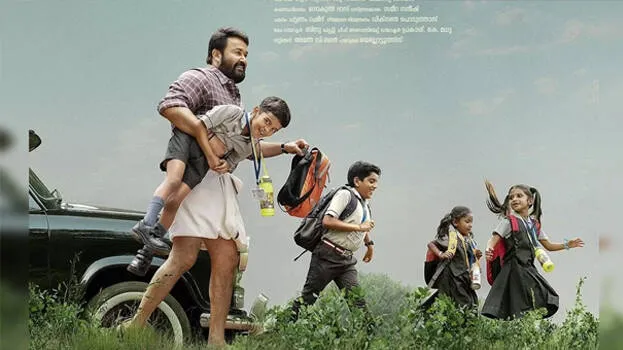 mohanlal-