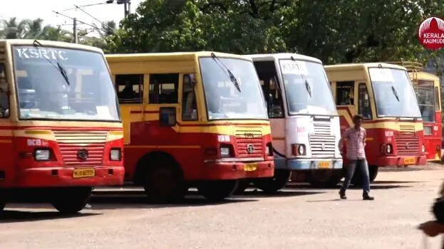 ksrtc ksrtc