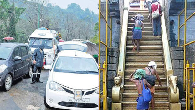 sannidhanam sannidhanam