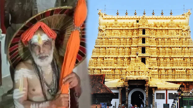 moopil-swamiyar moopil-swamiyar