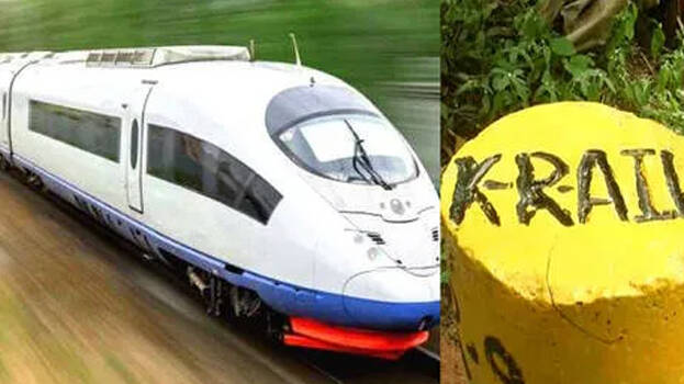 k-rail k-rail