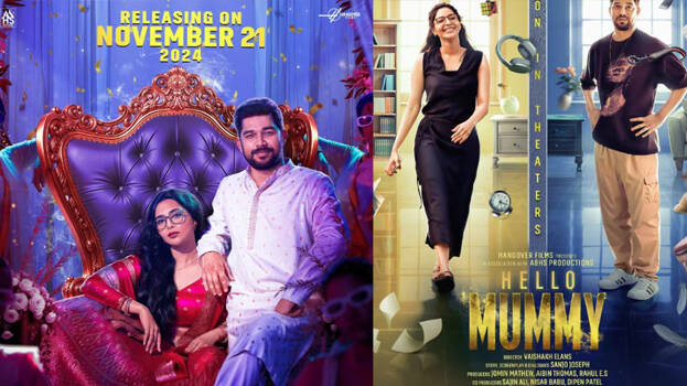 helo-mummy- helo-mummy-