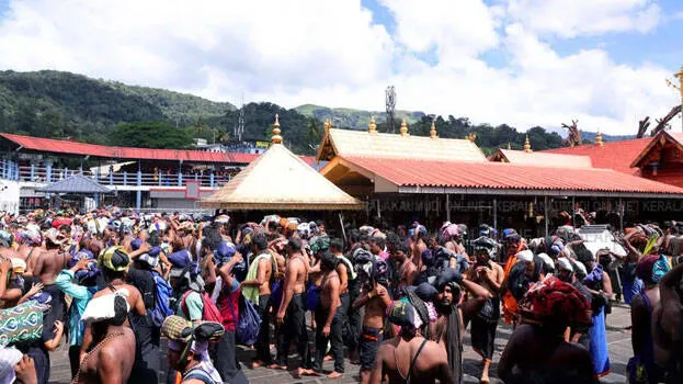 sabarimala