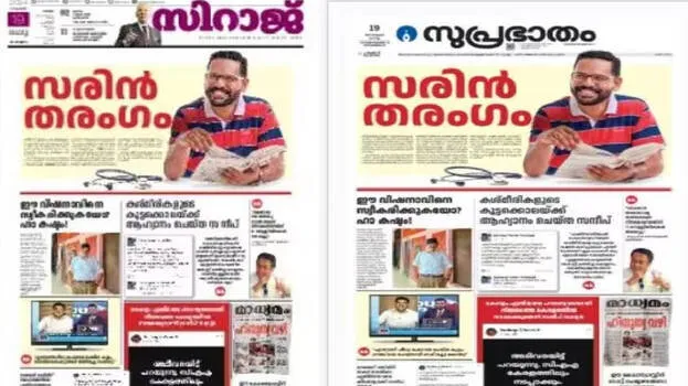 kerala-