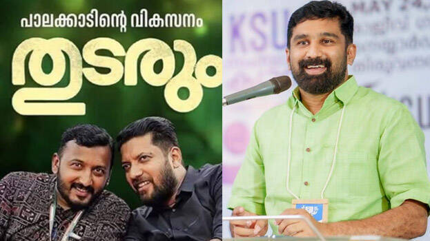 v-t-balram v-t-balram