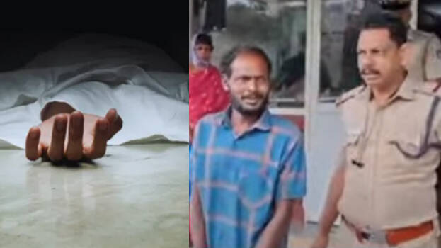 murder-case murder-case