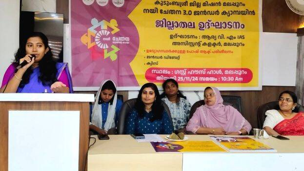 malappuram malappuram