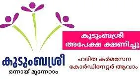 kudumbasree