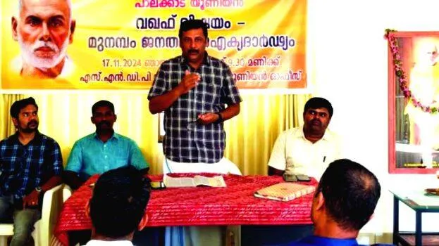 sndp sndp