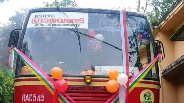 ksrtc- ksrtc-