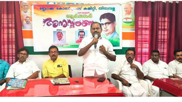 anusmaranam anusmaranam