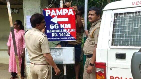 police-