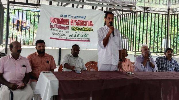 17-chittar-idathavalam1 17-chittar-idathavalam1