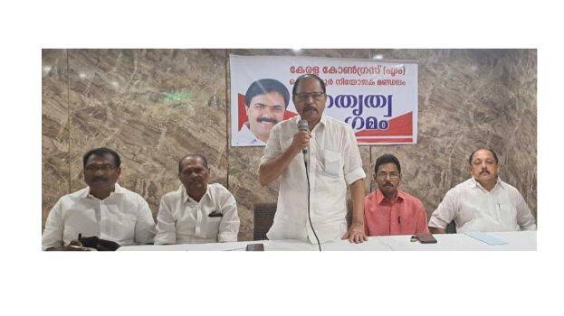 kerala-con kerala-con