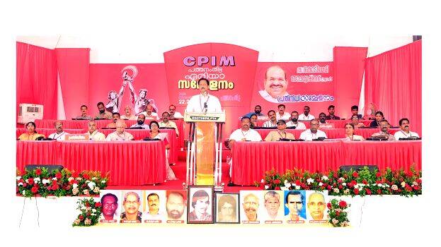 24-pta-area-sammelanam 24-pta-area-sammelanam