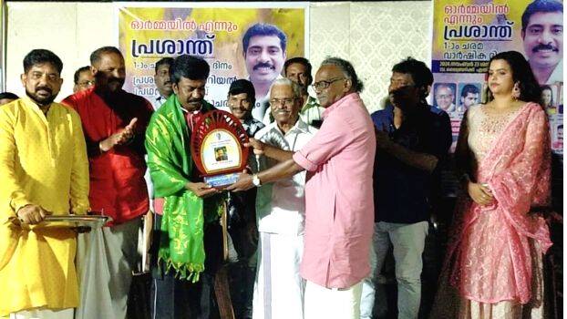 puraskaram puraskaram