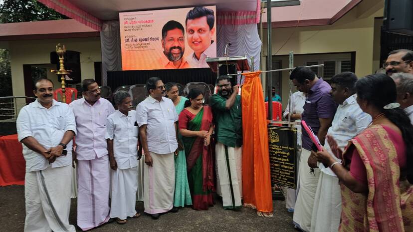 chittayam- chittayam-