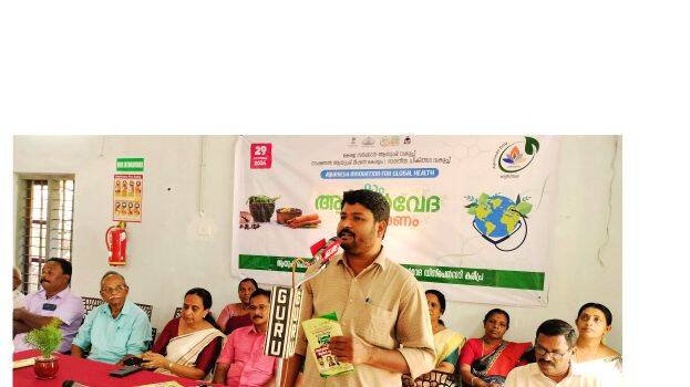 ayurvedha- ayurvedha-