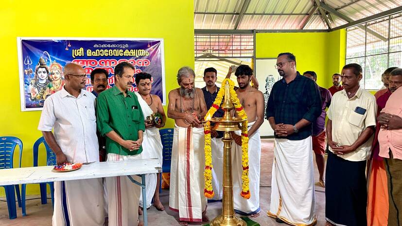 kakkakottoor kakkakottoor