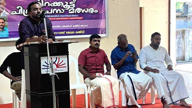 nirakoott- nirakoott-