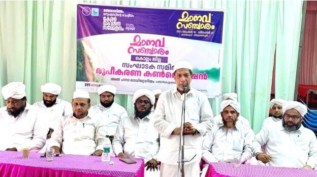 sanccharam- sanccharam-