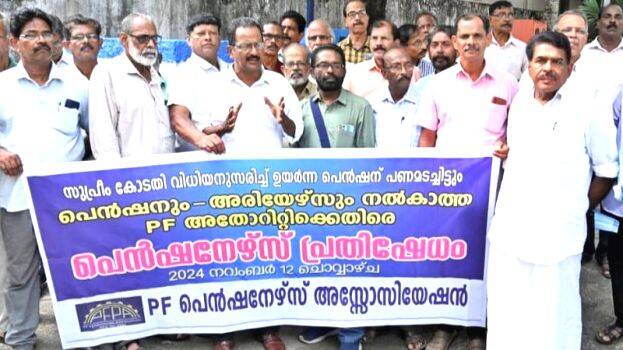 pf-office-march pf-office-march