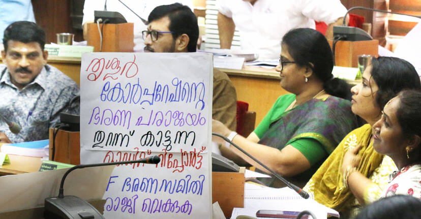 corpration corpration