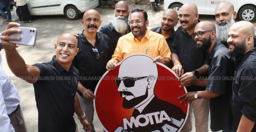 Kerala Kaumudi Photo Gallery