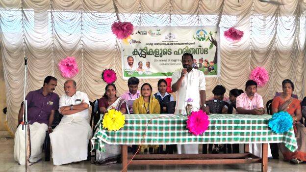 inauguration inauguration