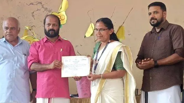 azhoorharitha