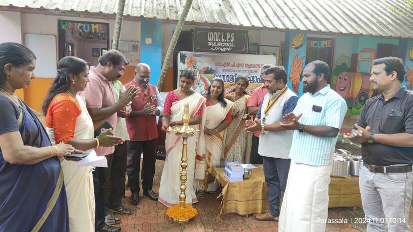 alatthottam-glps alatthottam-glps