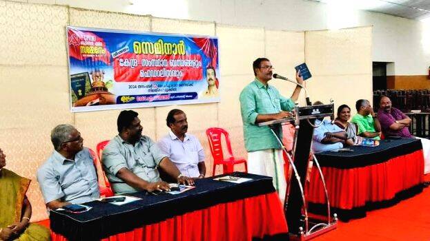 seminar-sampath-udhgadana seminar-sampath-udhgadana