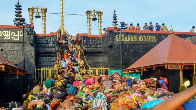 sabarimala sabarimala