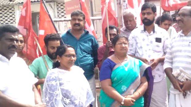 cpi-dharna cpi-dharna