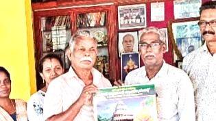 calender-vitharanam calender-vitharanam