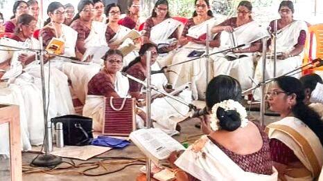 narayaneeya-samarpanam narayaneeya-samarpanam