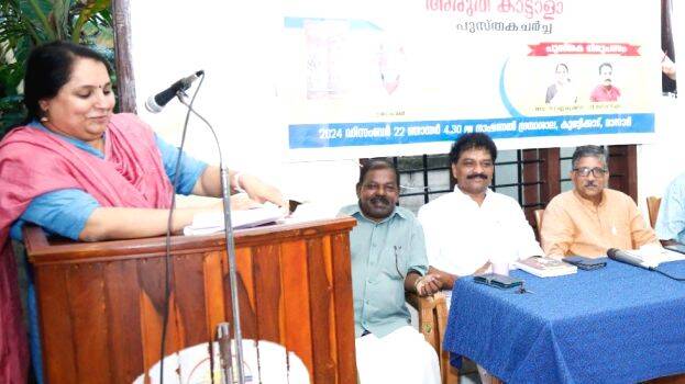 pustaka-charcha pustaka-charcha