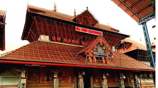 guruvayur guruvayur