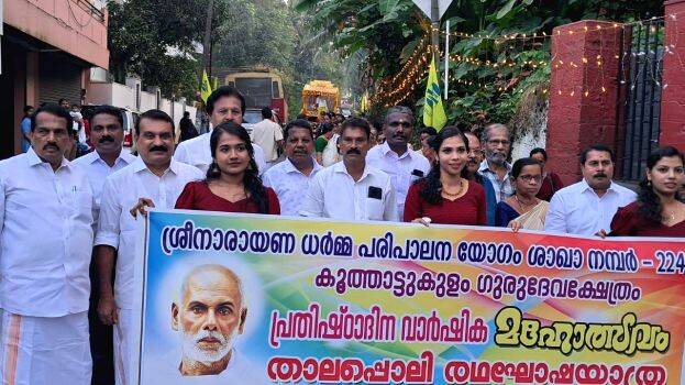 radha-khoshayathra radha-khoshayathra