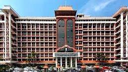 highcourtofkerala highcourtofkerala
