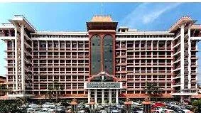 highcourt