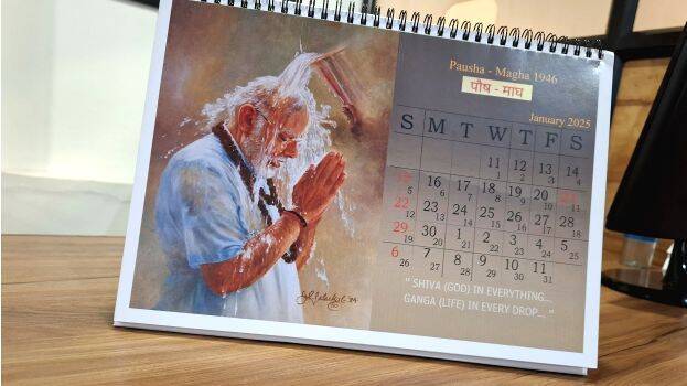 sakavarsha sakavarsha